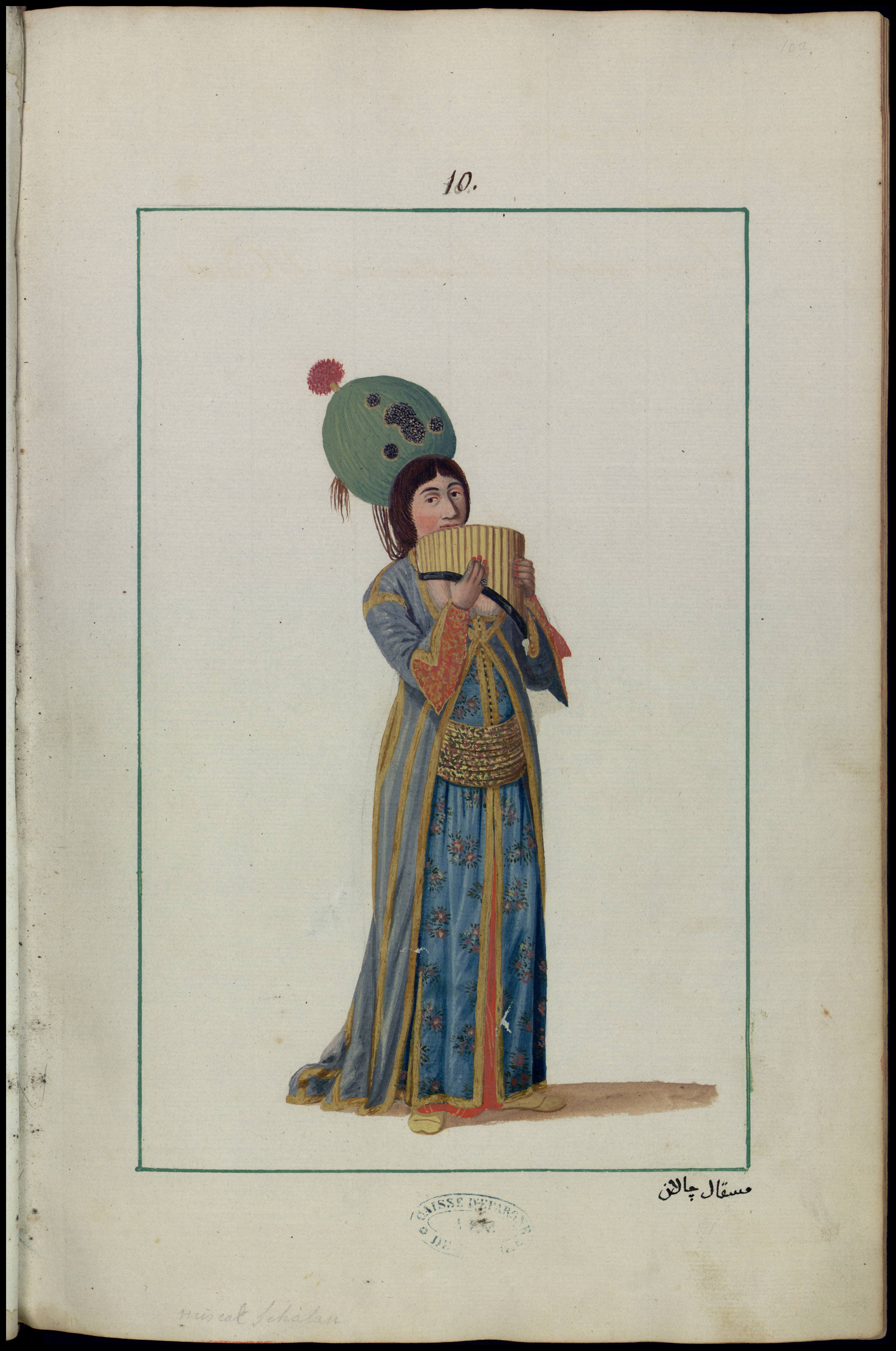 Miscal tchalan : femme jouant dans le sérail d'un instrument nommé miscal