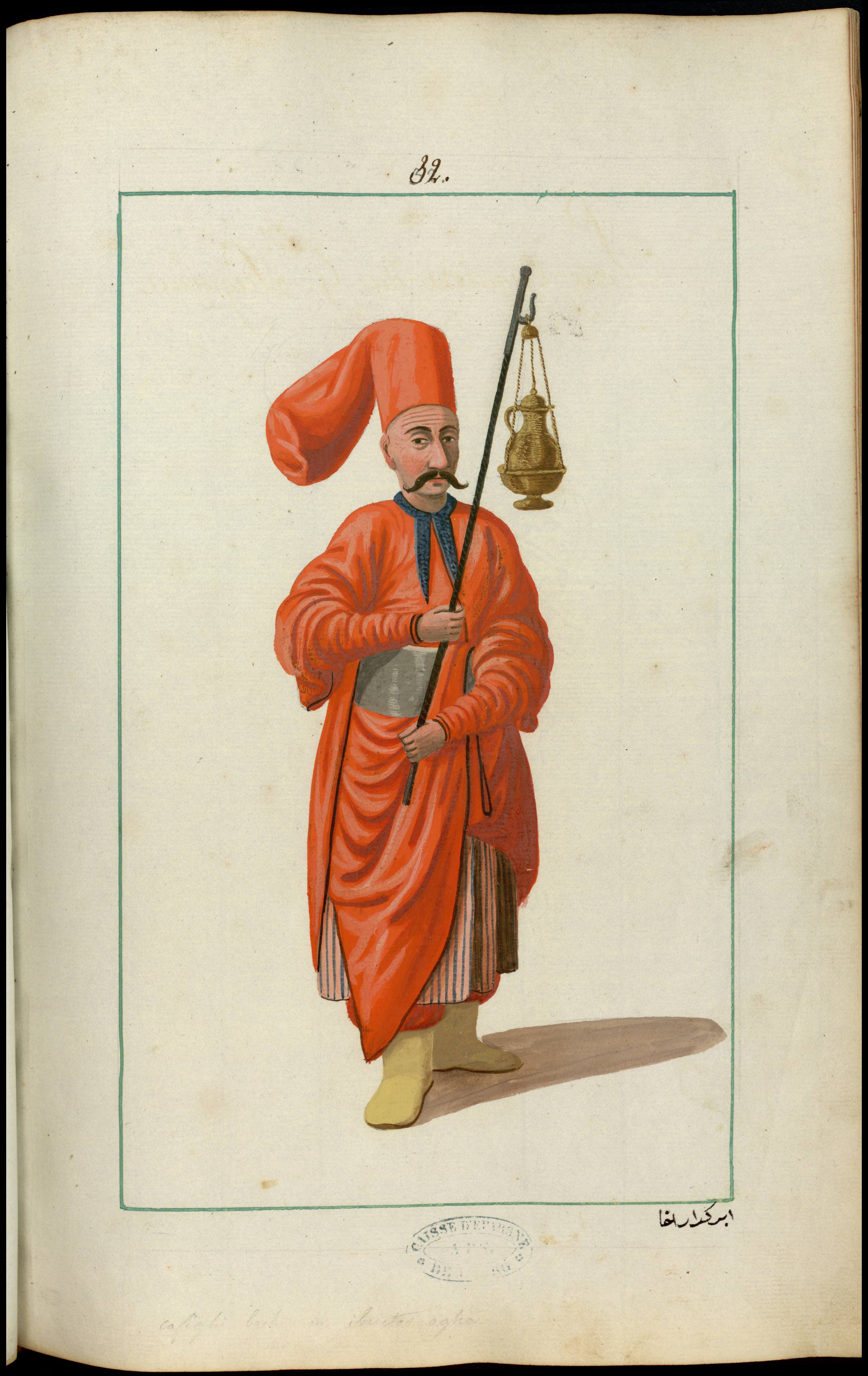 Hriktar agha : porte aiguière du sultan pour lui donner de l'eau lorsqu'il veut se laver les mains