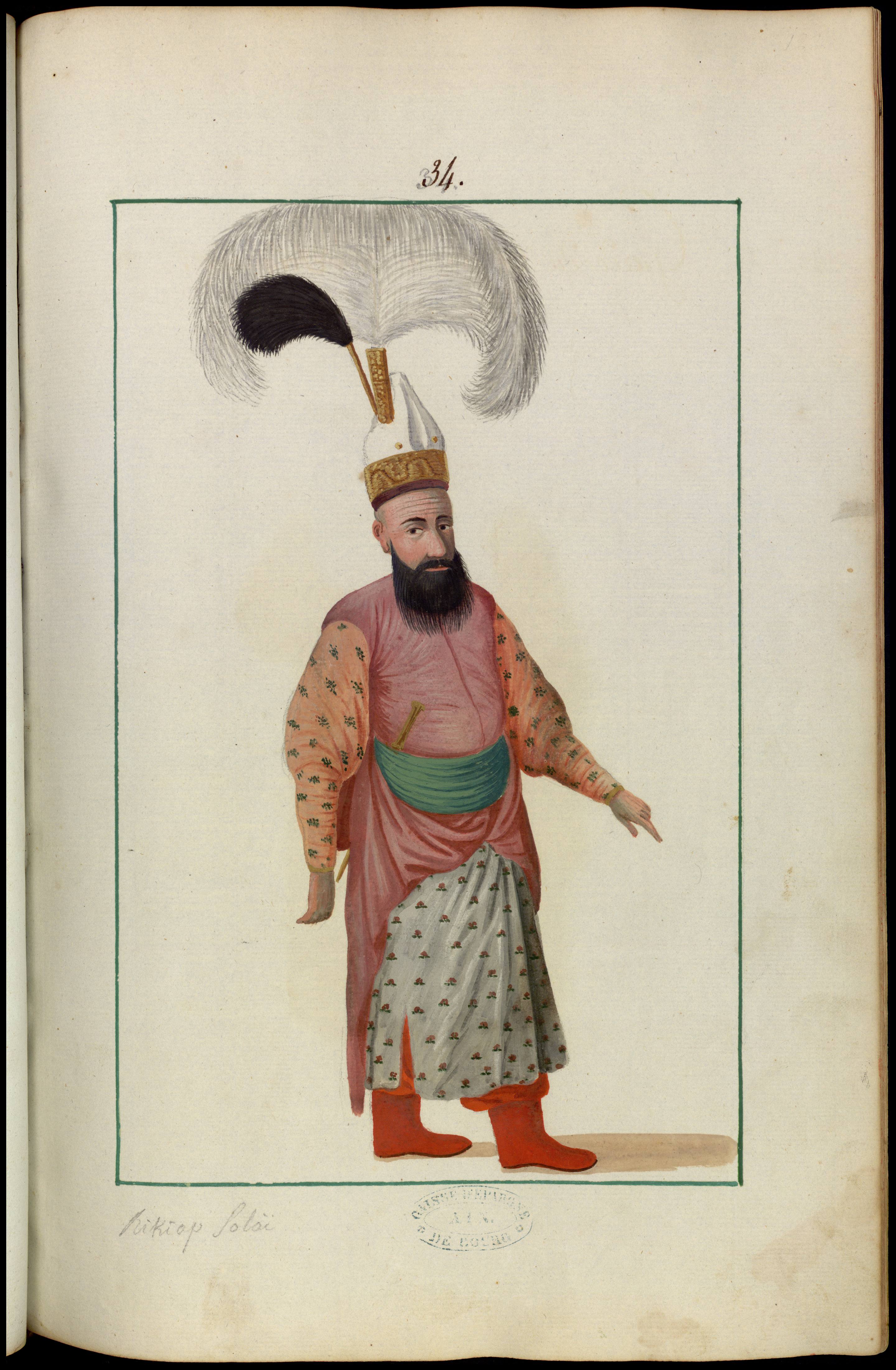 Rikiap sobaï : l'homme chargé de marcher à côté du cheval du sultan