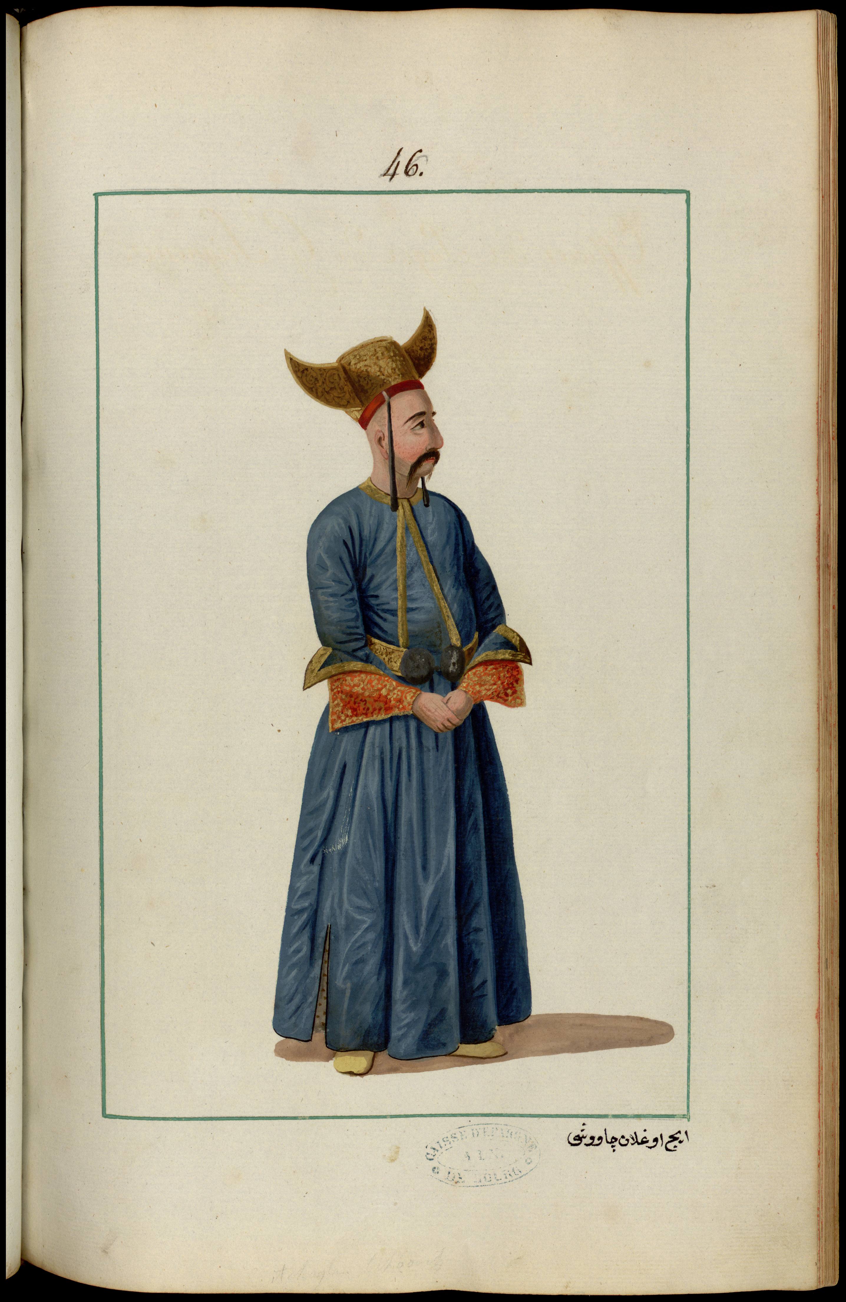Itch Oglan Tchaoussi : officier des pages du sultan